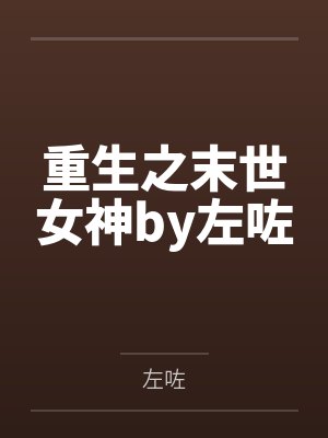 十招改善男女枯燥性爱封面