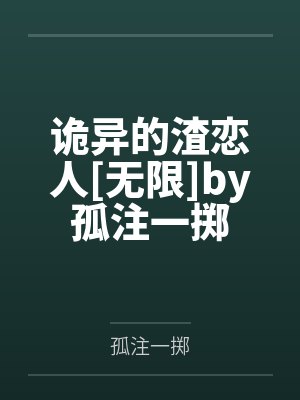叶清心启笔趣阁无弹窗封面