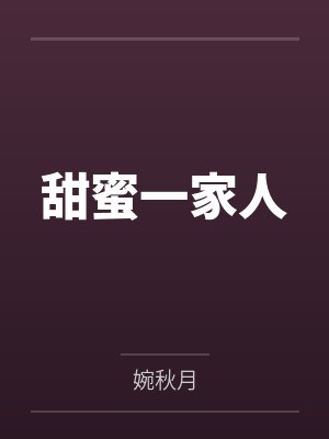 穿成反派他灵根后[穿书]封面