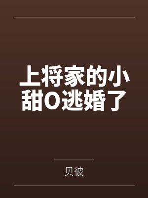 被时光掩埋的秘密封面