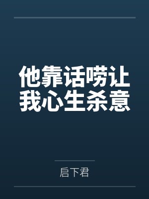 口袋妖怪之最强进化下载封面