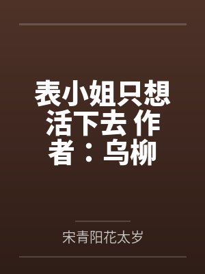 猜疑和怀疑程度谁更深封面