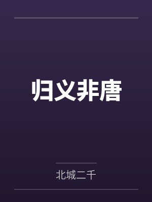 第一玩家封面