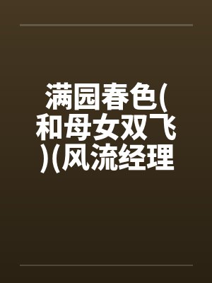 暗黑破坏神之毁灭封面