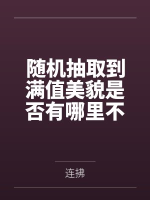 亲眼目睹强暴妻子封面