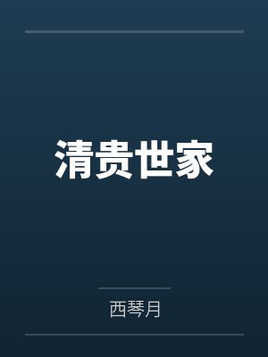 绝地求生之游戏系统封面