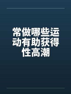 装甲元帅开场动画合集封面