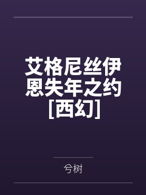 医武神婿by快乐肥宅沈莫渊封面
