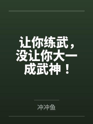 电影阴影之下封面