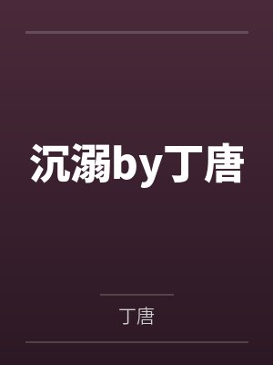 玉龙诀完整版封面