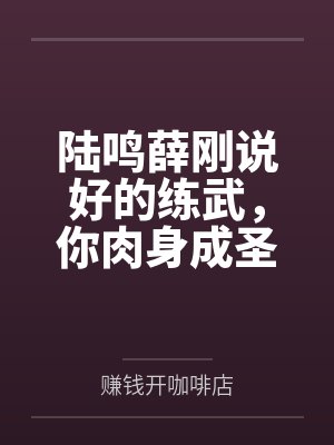叶卿棠叶宁卦妃天下封面