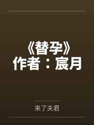 皇帝假死？不管了，我直接登基！封面