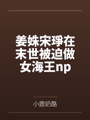 柯南之最强大叔（柯南之毛利小五郎）封面