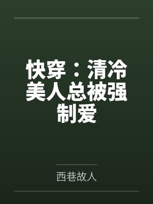 孙悟空三藏封面