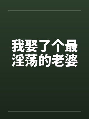 秦无昊濯尘这世界有毒[剑三]封面