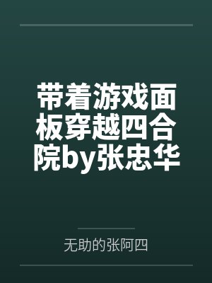 《月下如影水如云》封面