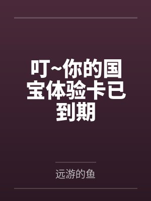 三国之世纪天下by洛雨辰风封面