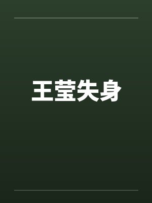 起风了封面