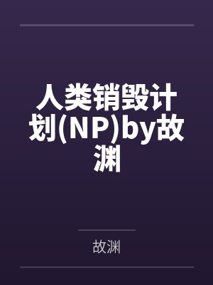 妈妈的考前鼓励封面