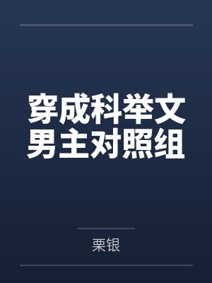 乡村风情的文案封面