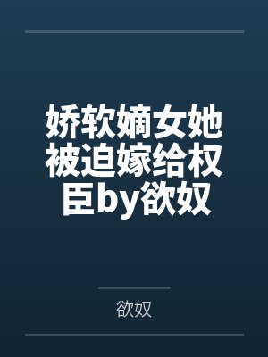 龙尘洛颖龙血帝尊封面