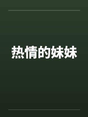 秦浩龙玄封面