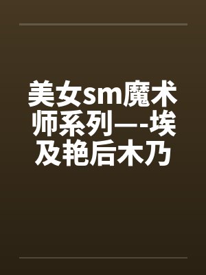 苏沐白柳如烟永久一滴血,我照样无敌于世!封面