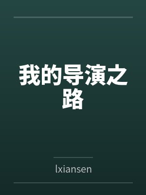 九龙神鼎封面