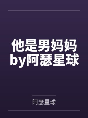 宦新晨林嬷嬷封面