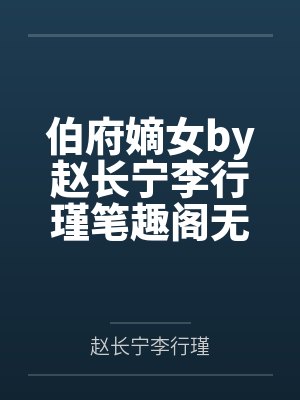 江易雷市长封面
