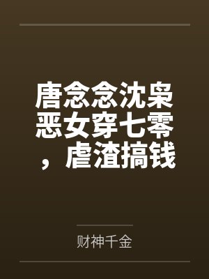 侯府商女by上官旭云封面