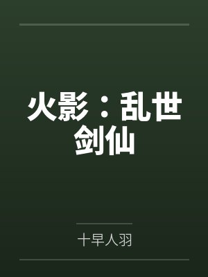 五元归真封面