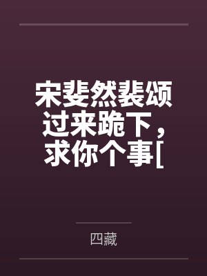 重生80年代by梁牧封面