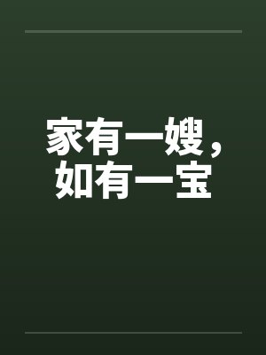 一个穿越到异世界的舔狗by乔berber笔趣阁无弹窗封面