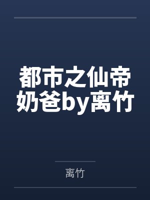 重生九零我绑定了搞钱系统笔趣阁无弹窗封面