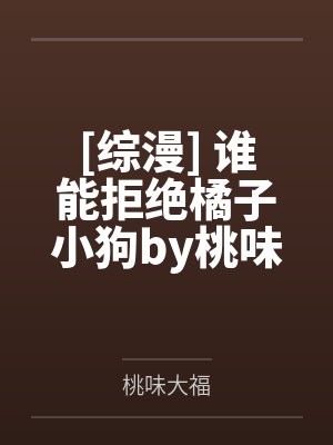非常猎人by瑞恩封面