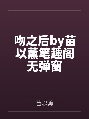 绝地求生之无限爆装封面