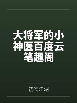 画外空间封面