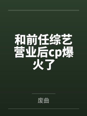 朱高煦钟显封面
