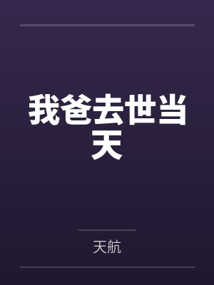 超级神龙养成系统封面