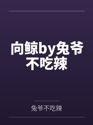 重生之无悔人生笔趣阁封面