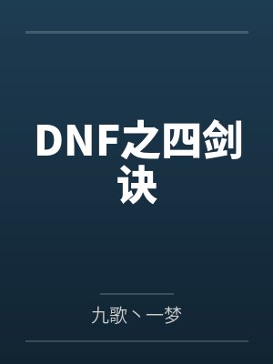 高振李恒封面