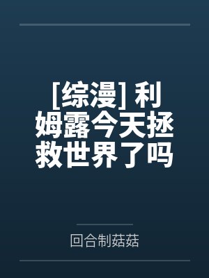 【首发热文】《重生七零，嫁给军区第一冷面军官》冉瑾念 陆烬渊by冉瑾念陆烬渊封面