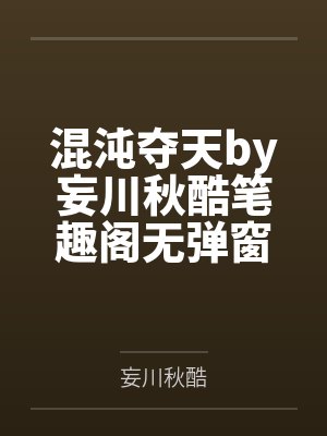 超级战神在都市的最新章节小说封面