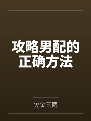沈风，祝你苦尽甘来封面