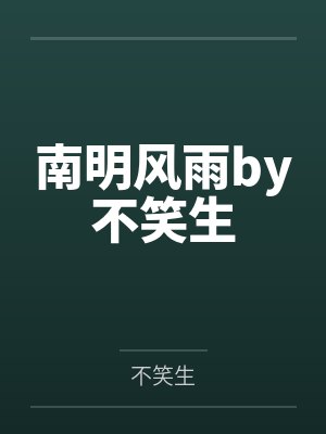 水中偷情记by三上悠亚封面