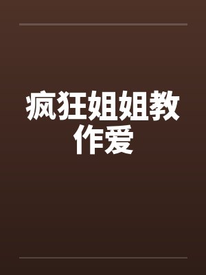 沈入忘秦纨封面