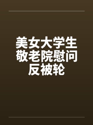 八卦心声被秦始皇君臣听见了封面