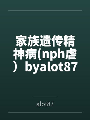 普通话证书查询封面