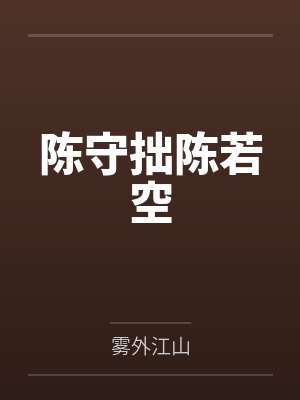 纳威尔卡琳娜封面